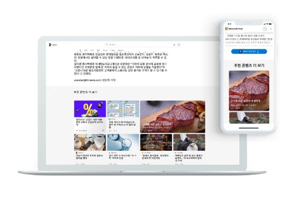 Sirloin: Video Advertising